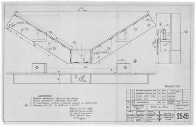Thumbnail for 2545_Дори_Промысловая_Шпангоут16_Флор_1954