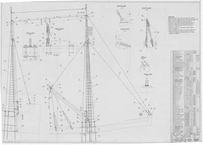 Thumbnail for 2547_ЗверобойнаяШхуна_МачтовоеГрузовоеУстройство_ОбщийВид_1954