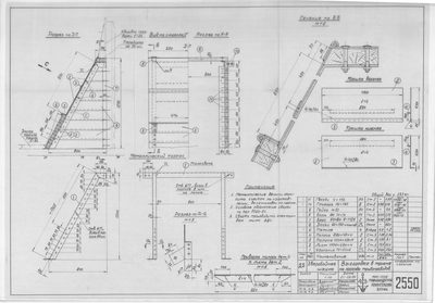 Thumbnail for 2550_ЗверобойнаяШхуна_ВыгородкаВТрюмеНаПроходыТрубопроводов_1954