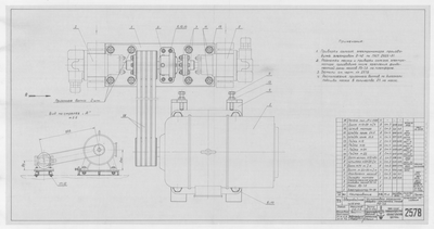 Thumbnail for 2578_ЗверобойнаяШхуна_УстановкаАгрегатаРезервноМасляныхНасосов_1954