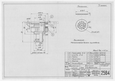 Thumbnail for 2584_ЗверобойнаяШхуна_ВыпускДляУмывальника_1954