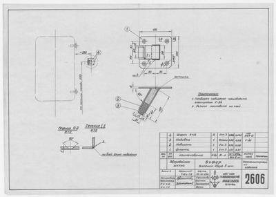Thumbnail for 2606_ЗверобойнаяШхуна_ВходнаяДверьВЮт_Буфер_1954