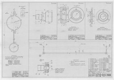 Thumbnail for 2608_ЗверобойнаяШхуна_ПодвеснойРол_1954
