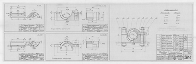 Thumbnail for 2614_ЗверобойнаяШхуна_КонтрприводТокарногоСтанка_1954