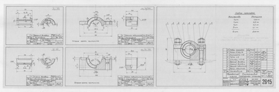 Thumbnail for 2615_ЗверобойнаяШхуна_КонтрприводТокарногоСтанка_1954