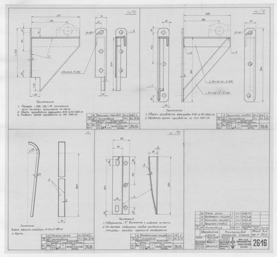 Thumbnail for 2616_ЗверобойнаяШхуна_КонтрприводТокарногоСтанка_1954