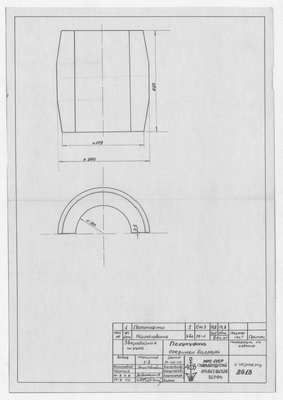 Thumbnail for 2618_2_ЗверобойнаяШхуна_Тюрин_Иванов_ПолумуфтаСоединенияБаллера_1954