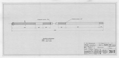 Thumbnail for 2619_ЗверобойнаяШхуна_Метршток_1954