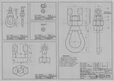 Thumbnail for 270_ВертлюгНижнийДвухшкив63_ОбщийВидДетали_1943