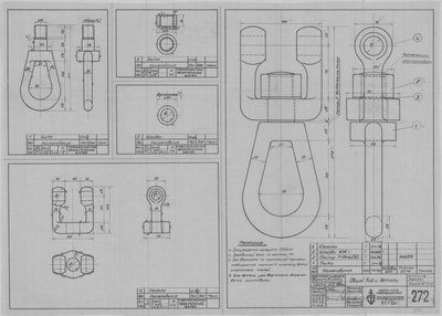 Thumbnail for 272_ВертлюгНижнийДвухшкив89_ОбщийВидДетали_1943