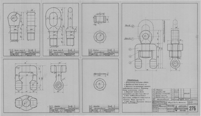 Thumbnail for 276_ВертлюгВерхнийДвухшкив63_ОбщийВидДетали_1943