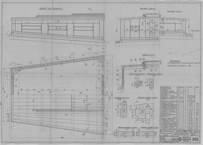 Thumbnail for 303_ПарусноМоторнаяЁла_Надстройка_1943