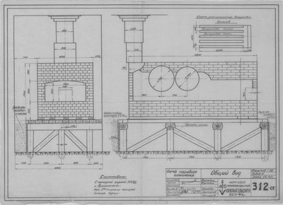 Thumbnail for 312а_ПечьПаровогоОтопления_ОбщийВид_1943