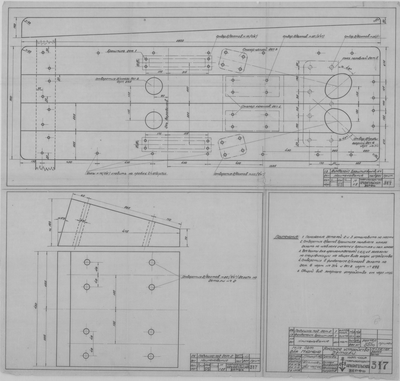 Thumbnail for 317_БотДляМурмана_ЯкорныеУстройства_1944