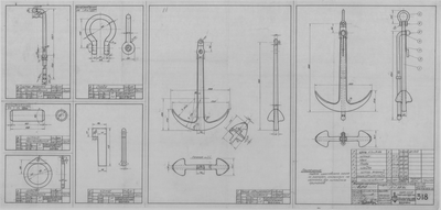 Thumbnail for 318_ПарусноМоторнаяЁла_ЯкорьАдмиралтейский_1943
