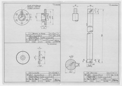 Thumbnail for 2664_1_Дори_РулевоеУстройство_ФланецНаРудерпис_1955