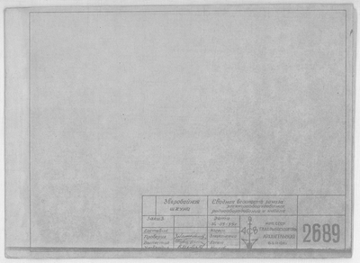 Thumbnail for 2689_ЗверобойнаяШхуна_СводнаяВедомостьЗаказаЭлектрооборудования_Радоиоборудования_Кабеля_1955.pdf