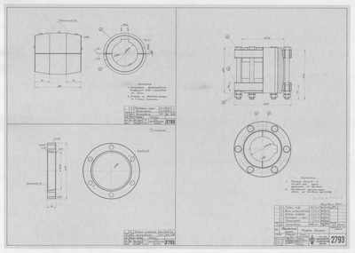 Thumbnail for 2793_ЗверобойнаяШхуна_МуфтаБаллера_1955