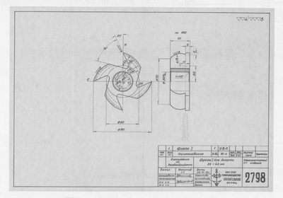 Thumbnail for 2798_ИнструментПоДеревообработке_ФрезаДляБагета_25х43мм_1955