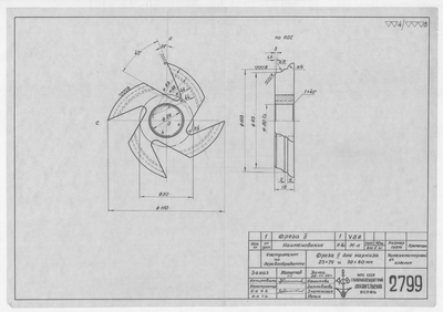 Thumbnail for 2799_ИнструментПоДеревообработке_ФрезаДляБагета_23х75мм_30х60мм_1955