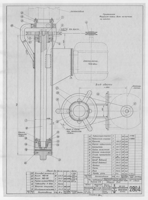 Thumbnail for 2804_Лисенко_ПриспособлениеДляРасточкиГельмпортныхТруб_ОбщийВид_1955