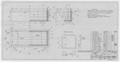 Thumbnail for 2807_ОцинковочнаяВерфи_ВаннаГальваническая_1955