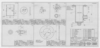 Thumbnail for 2809_Фангсбот_ОтстойникДляРасходнойСистерны_1955