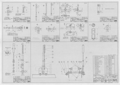 Thumbnail for 2815_Фангсбот_МеханизмВключенияМуфтыДвигательЛ-6_19555