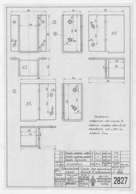 Thumbnail for 2827_ЗверобойнаяШхуна_ПровизионнаяКладовая_ГнездаЗакладныхБрусков_1955
