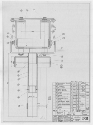 Thumbnail for 2831_ЗверобойнаяШхуна_Мальгогер_ОбщийВид_1955