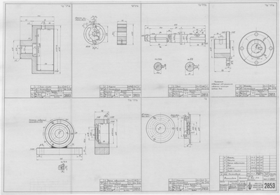 Thumbnail for 2853_Фангсбот_МуфтаВключенияДвигателяЛ-6_Детали_1955