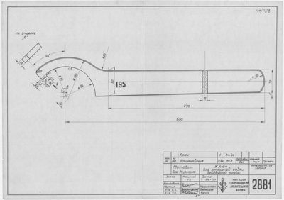 Thumbnail for 2881_БотДляМурмана_КлючДляЗатяжнойГайкиДейдвуднойТрубы_1956