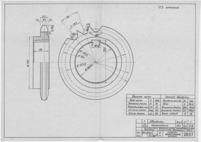 Thumbnail for 2897_МотоботДляМурмана_ПриводПромысловогоУстройства_Звездочка_1956