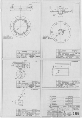 Thumbnail for 2901_Дори_Промысловая_ТопливныйБачек_62л_Детали_1956