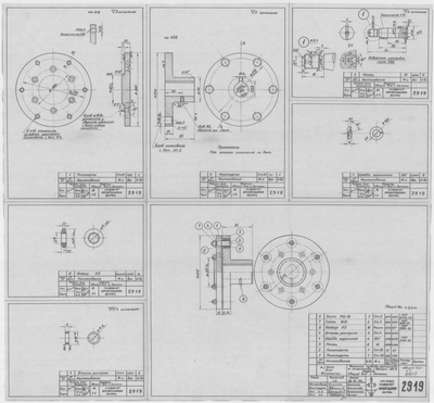 Thumbnail for 2919_БотДляМурмана_ПриводПромысловогоМеханизма_Муфта_ОбщийВид_Детали_1956  
