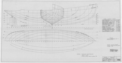 Thumbnail for 2998_БотДляМурмана_ТеоретическийЧертеж_1957