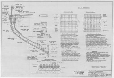Thumbnail for 2999_БотДляМурмана_МидельШпангоут_1957