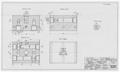 Thumbnail for 3005_РулеваяГидравлическаяМашинка_ПредохранительноПерепускнойКлапан_Корпус_1957