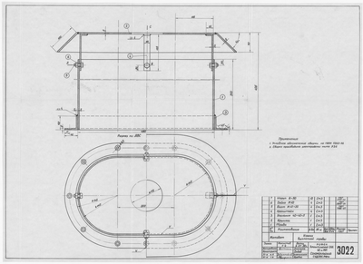 Thumbnail for 3022_Мотобот_КожухВыхлопнойТрубы_1958