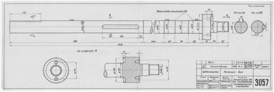 Thumbnail for 3057_Шпалорезка_ПильныйВал_1959