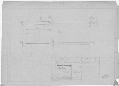 Thumbnail for 3082_ЛодкаБезКиля_4,0м_Весло_1959