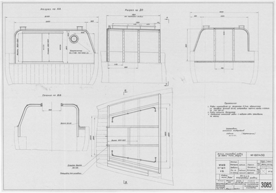 Thumbnail for 3085_Дори_ЭскизКормовойРубки_1959