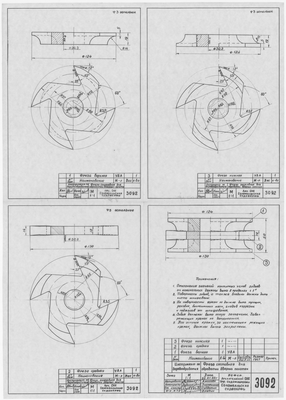 Thumbnail for 3092_ИнструментПоДеревообработке_ФрезаДляОбработкиДверныхПолотен_1959