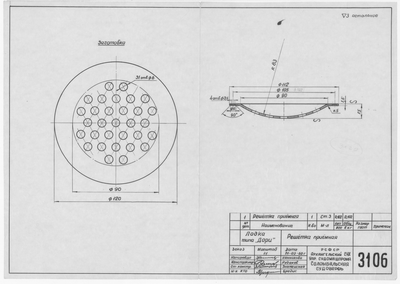 Thumbnail for 3106_Дори_РешеткаПриемная_1960