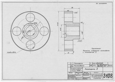 Thumbnail for 3108_ЧетырехстороннийСтрогательныйСтанокСПЗО-1_ПолумуфтаII_1960