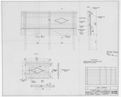 Thumbnail for 3123_ЗаборСудоверфи_1960