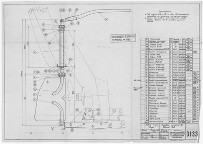 Thumbnail for 3133_Дори_РулевоеУстройство_ОбщийВид_1960
