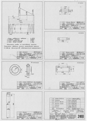 Thumbnail for 3169_ТележкаПоточнойЛинииДори_БоковойКаток_Детали_1960