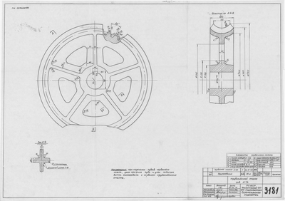 Thumbnail for 3181_ТрубогибочныйСтанок_ЧервячноеКолесо_1961