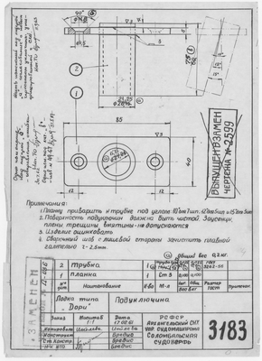 Thumbnail for 3183_Дори_Подуключина_1961